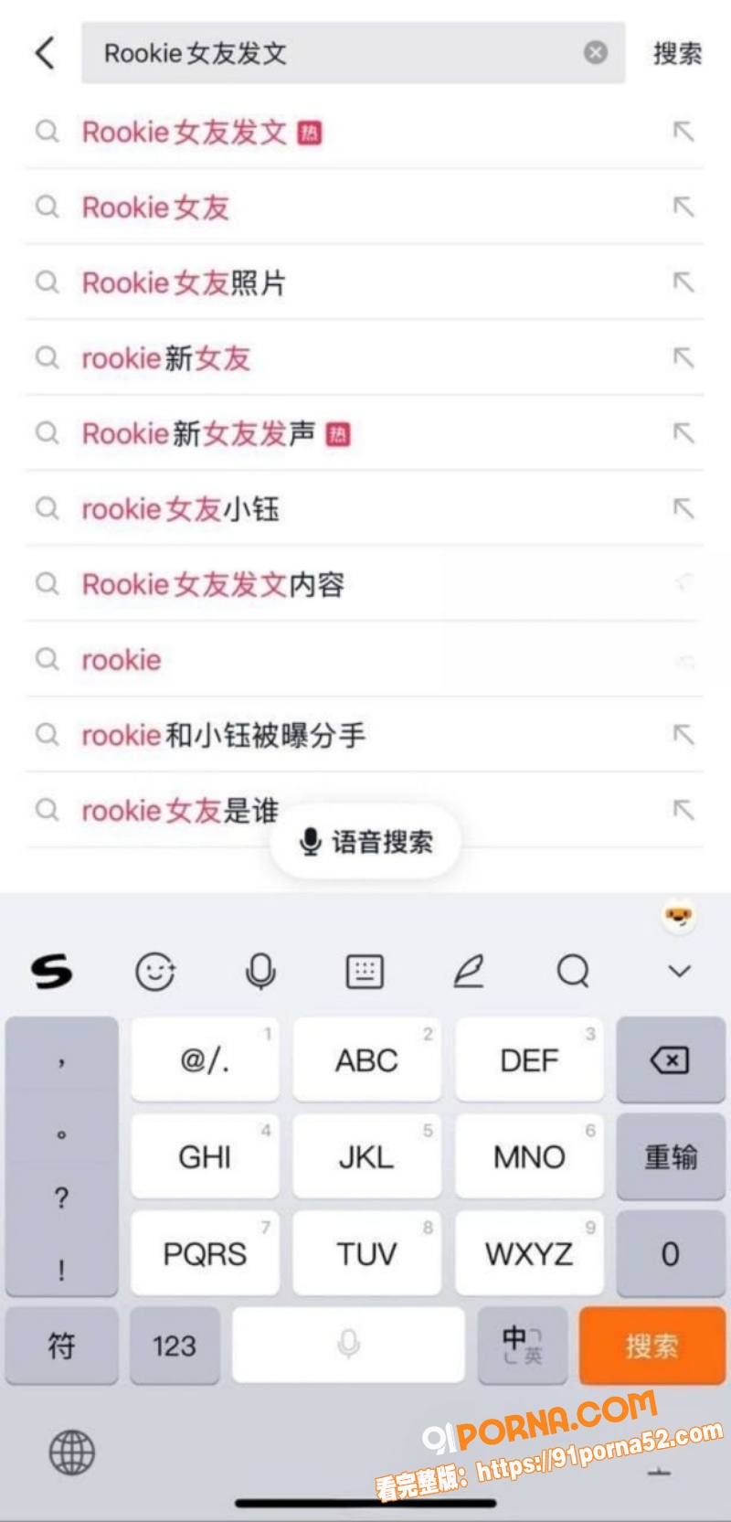 IG职业选手 Rooki...（1）