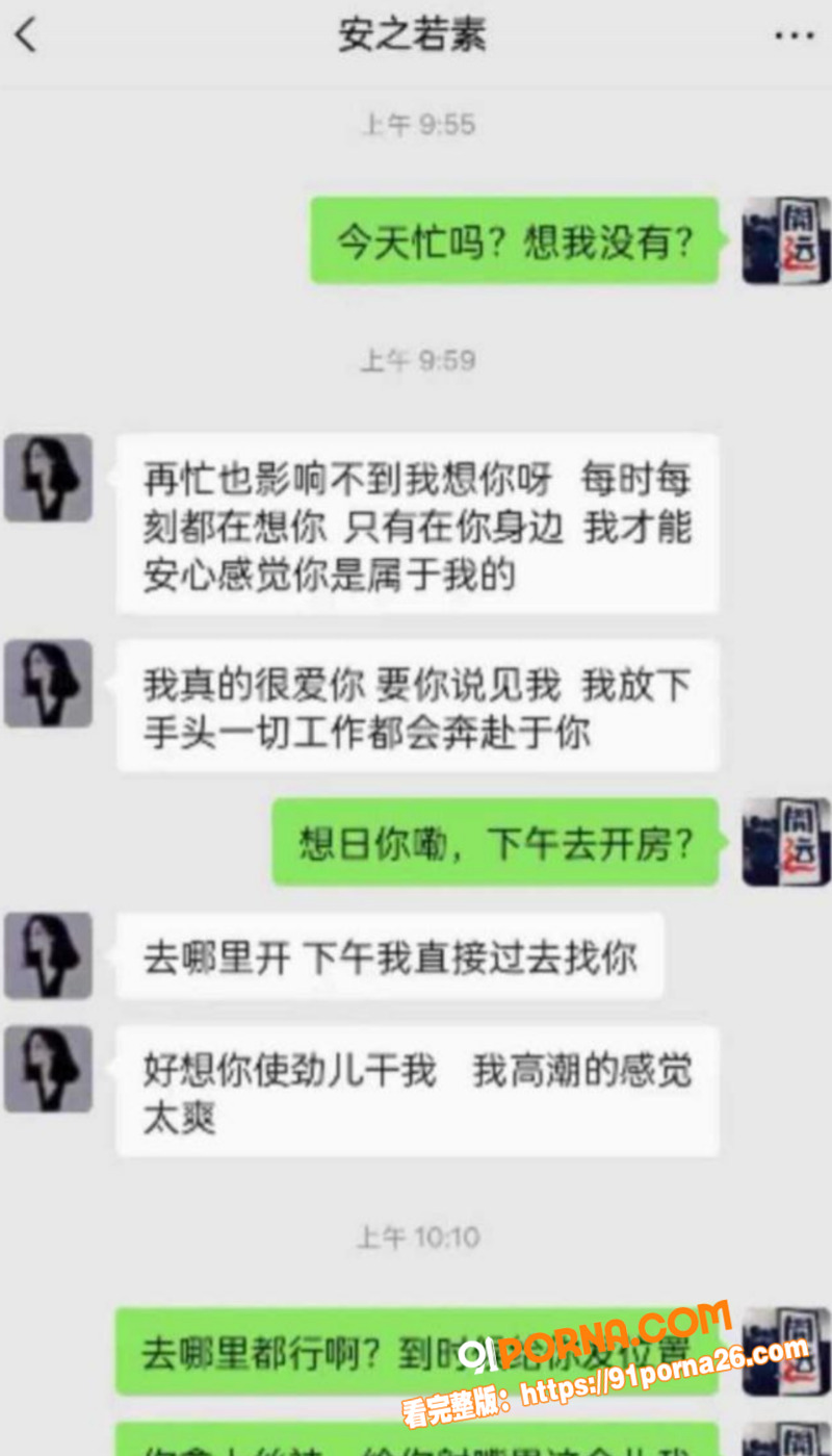 河南安阳文峰银鹭社区党书...（9）