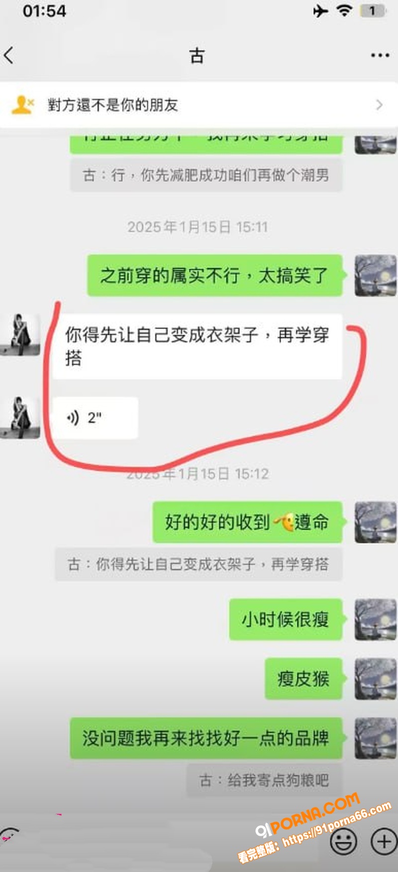抖音31万粉网红 星星稀...（22）