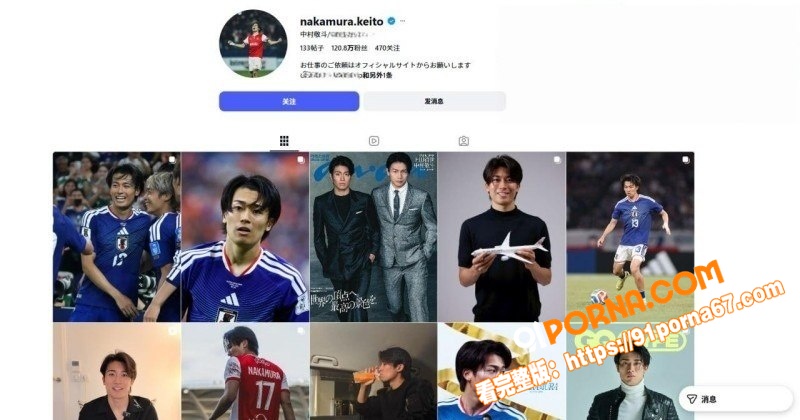 日本球星 中村敬斗 意大...（2）