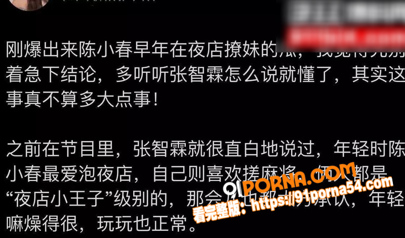 洪兴山鸡哥 陈小春 宠妻...（10）