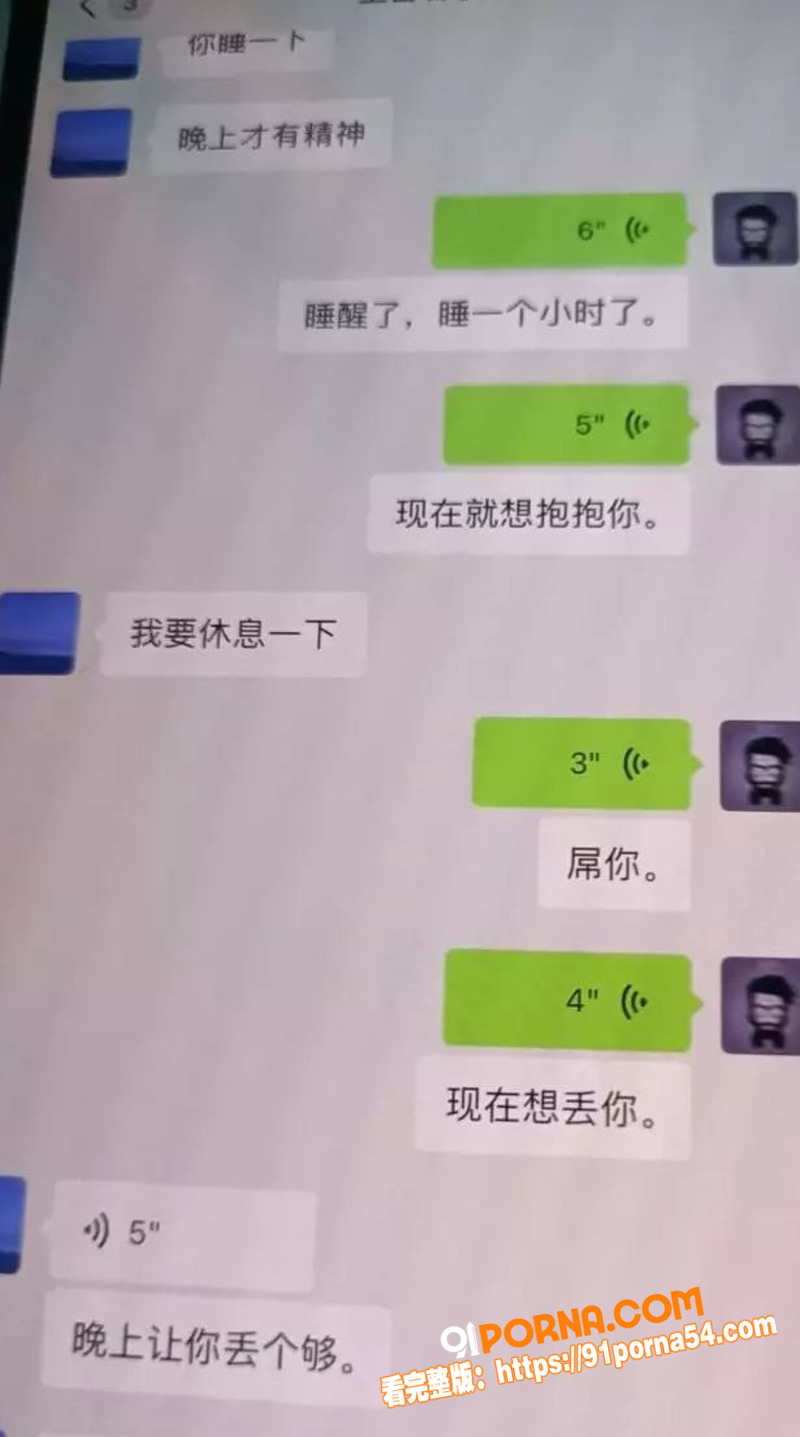 阳江中国银行支行女行长 ...（14）