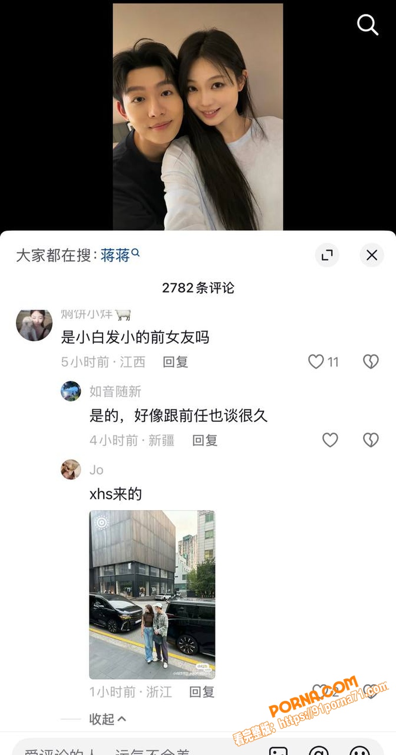 抖音女网红 蒋蒋礼貌 知...（11）