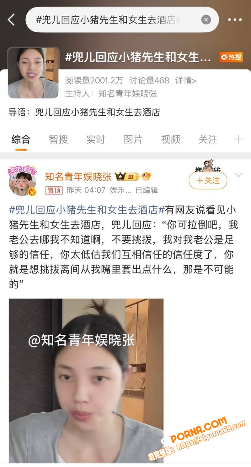 抖音网红 韩安冉 痛斥前...（40）