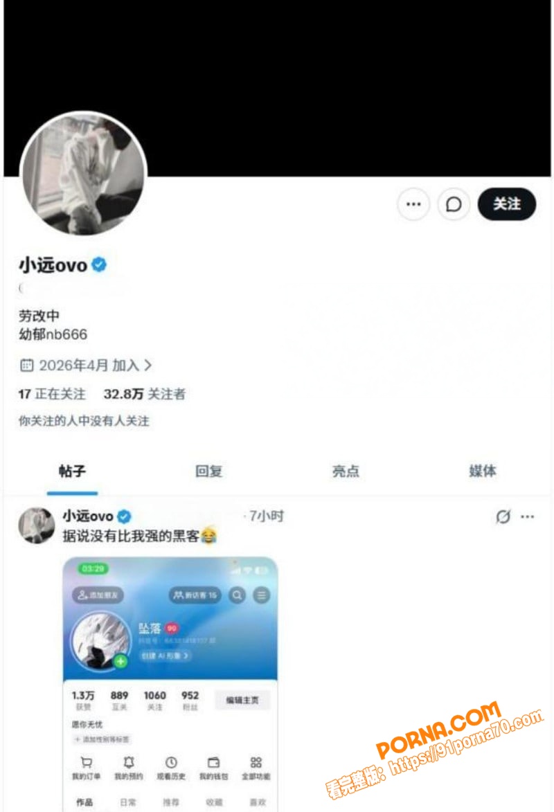 河南约炮大神 小远ovo...（1）