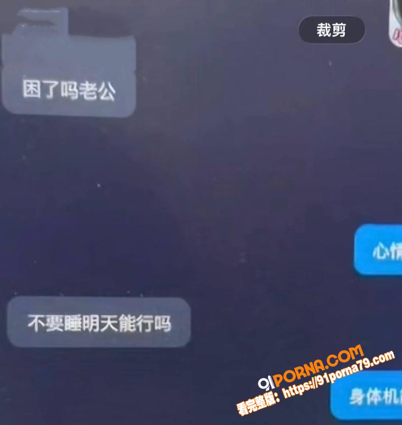 抖音网红 哆啦大梦 实锤...（12）