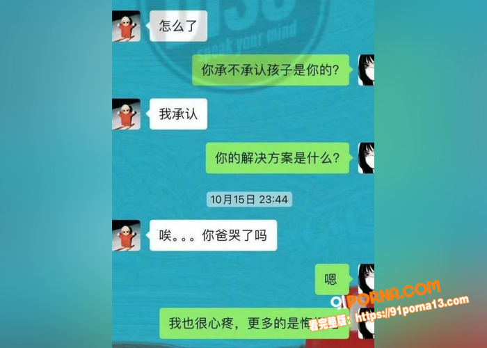 知名说唱歌手Michel...（10）