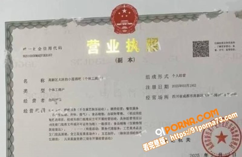 藏族网红 白玛列珠 报备...（32）