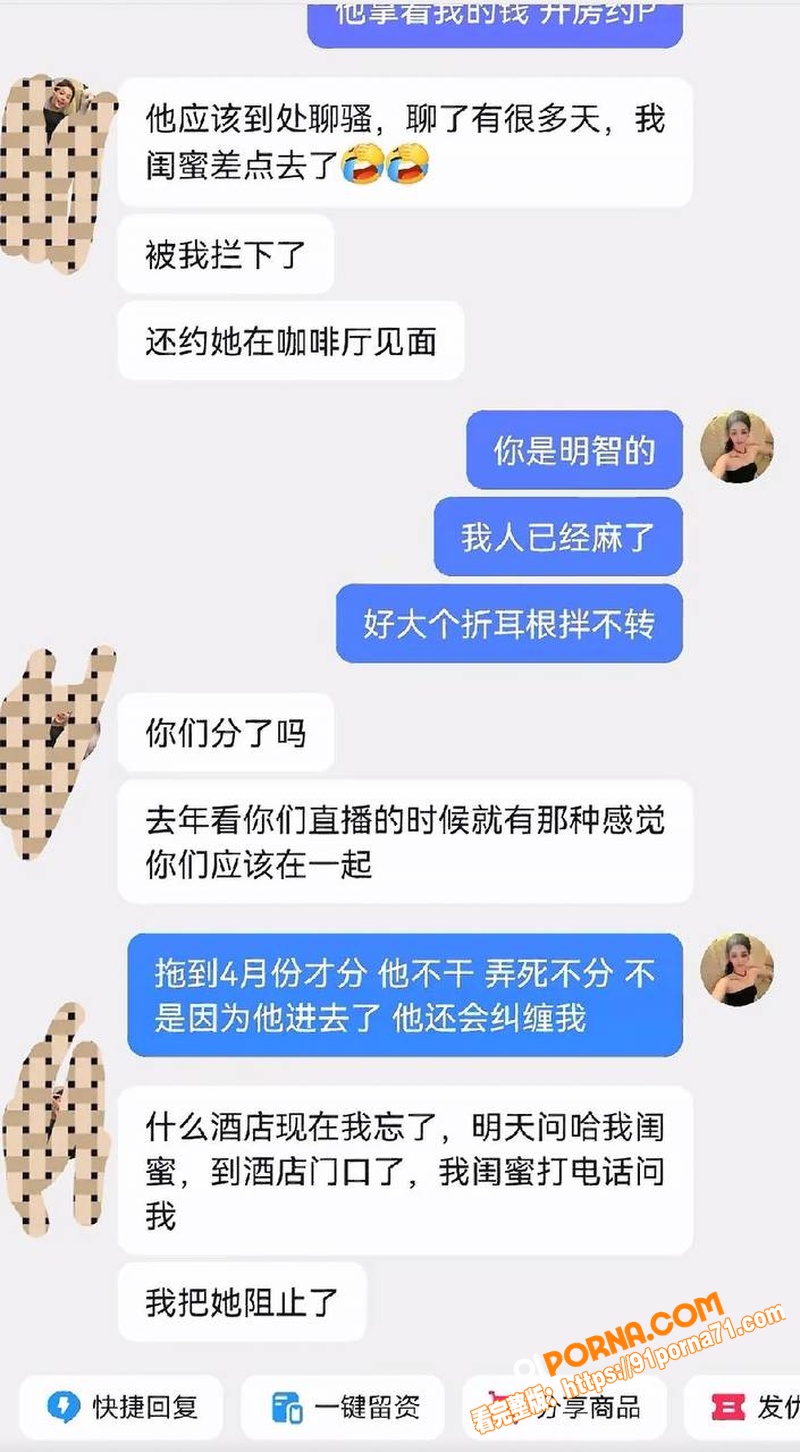 铠甲勇士演员 张殿菲 出...（24）