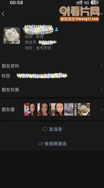 推特巨乳网红博主 菜刀喵...（1）