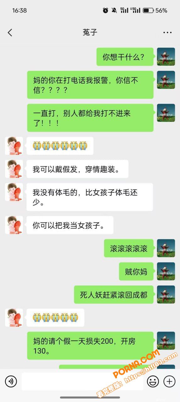 成都男人都是Gay线下约...（5）