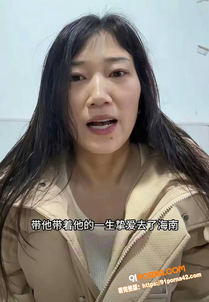 抖音60万粉网红 厉怀远...（8）