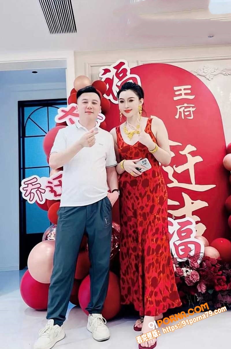 汝州网红 大娟子 两婚五...（5）