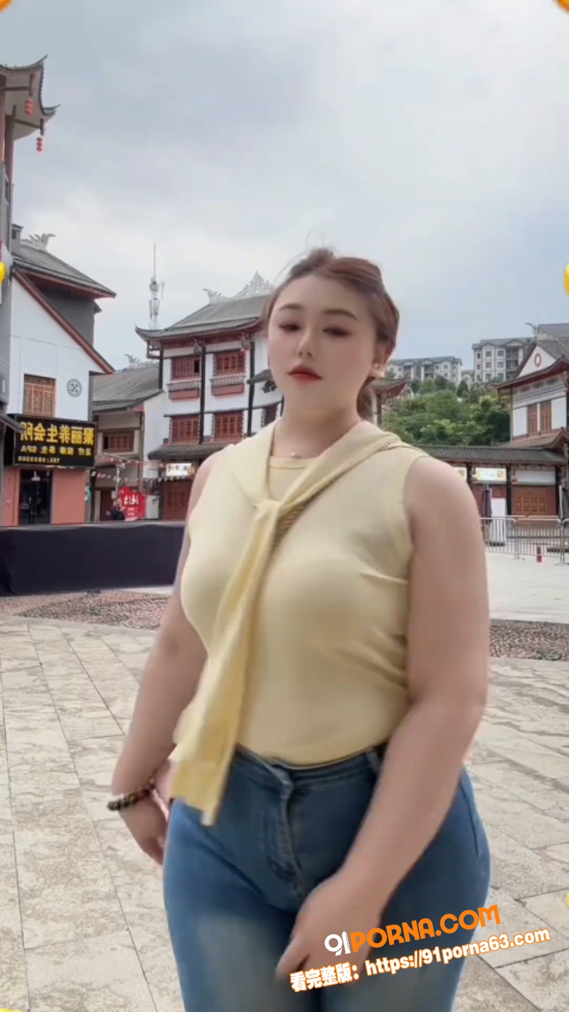 抖音极致肉感网红  Ch...（2）