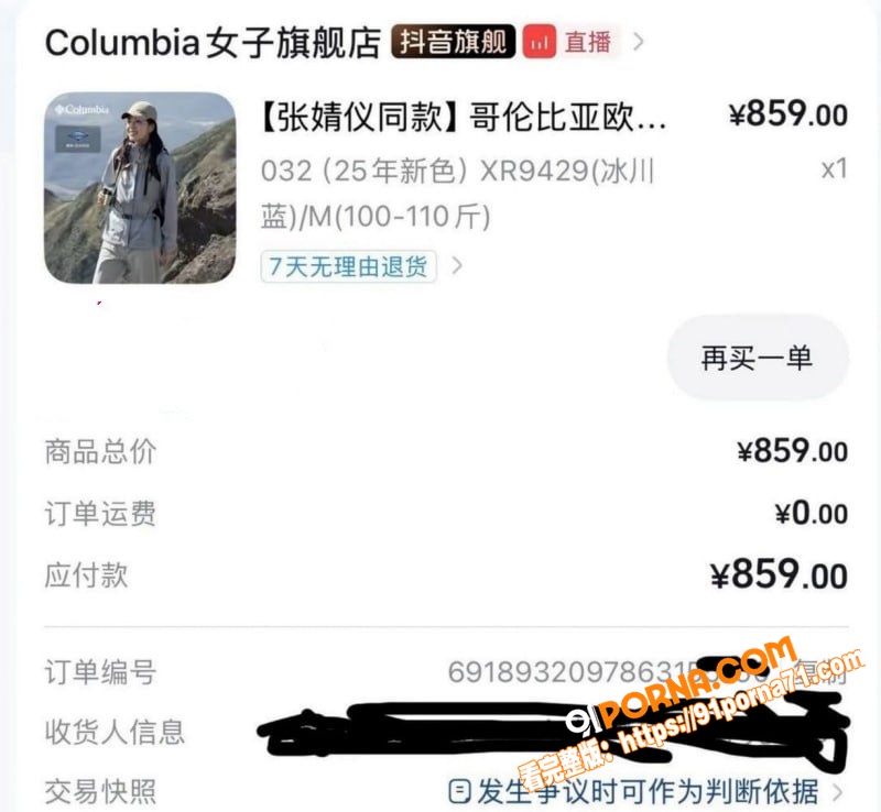 吉林一汽总医院儿科护士 ...（5）