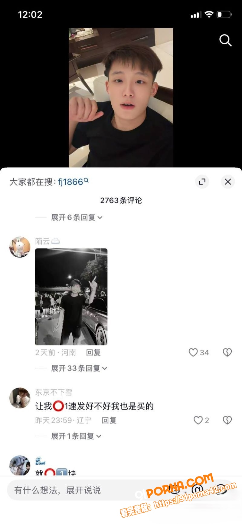 快手精神小伙 副官 关中...（22）
