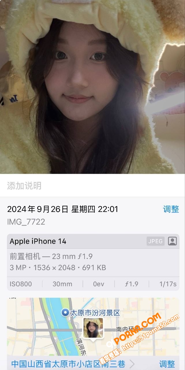 山西太原前女友小姐姐S级...（5）
