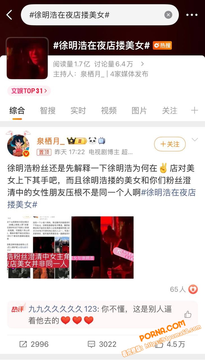 韩国seventeen男...（1）