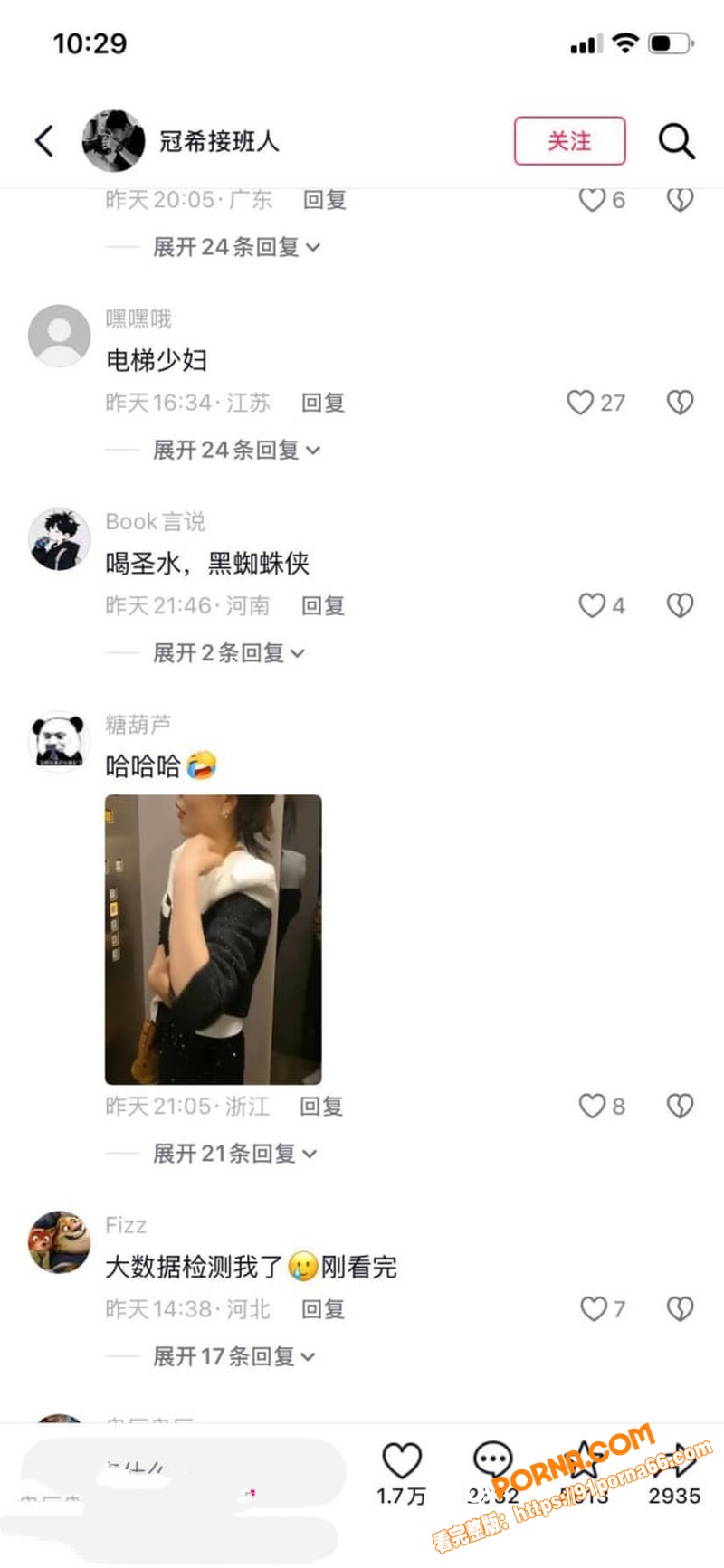电梯少妇 孙晔子 再度爆...（6）