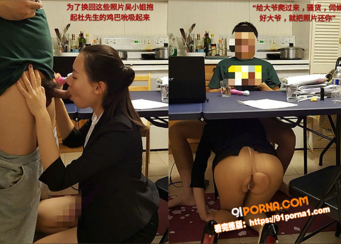 平安保险女经理为了业绩也...（9）