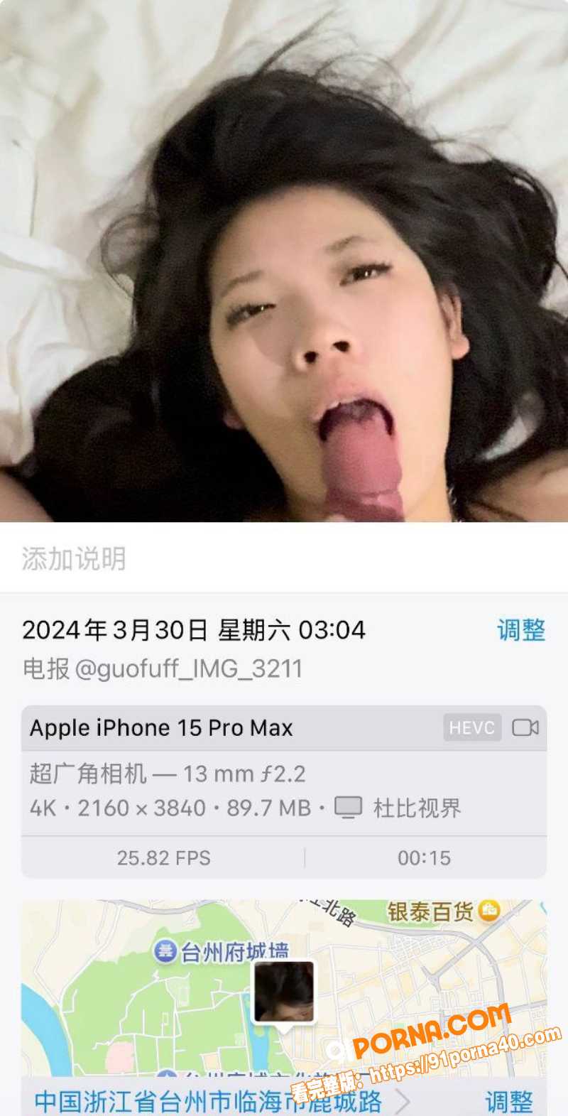 浙江大学生 李妍涵  虚...（5）