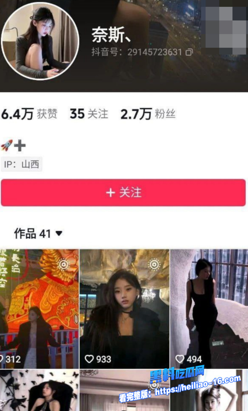 山西长治上党区女网红 奈...（1）