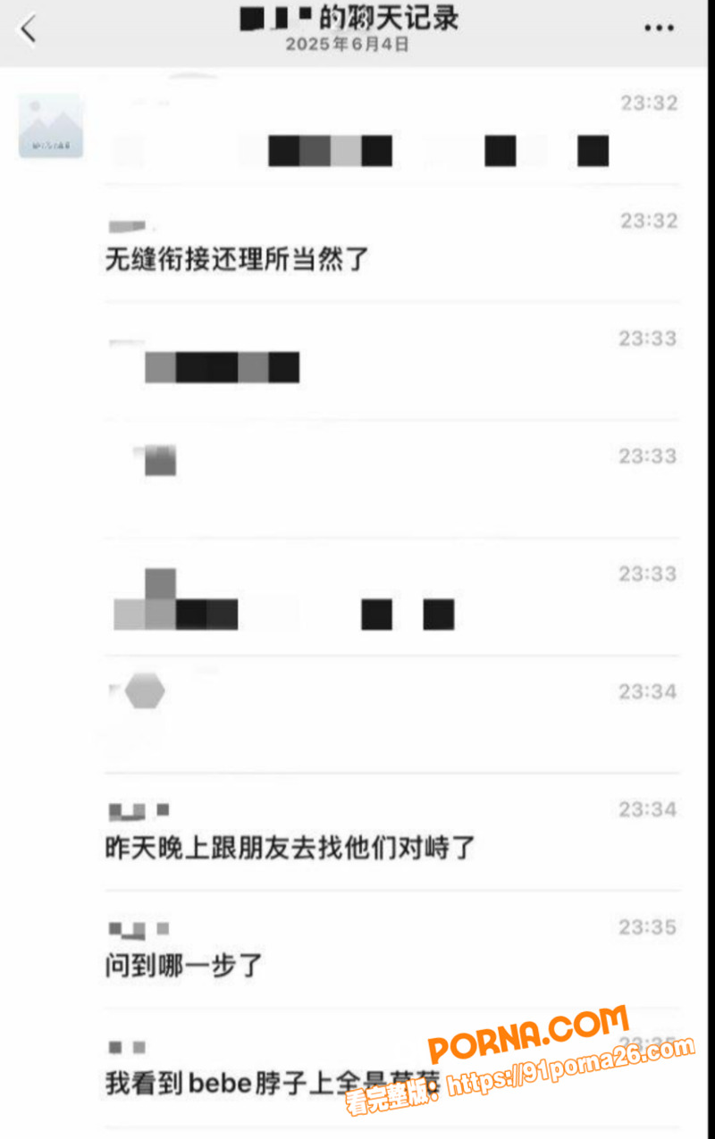 抖音24万粉丝高颜值网红...（8）