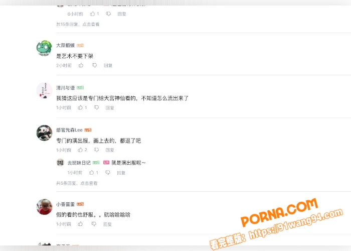 央视严选 大梦敦煌 全员...（2）