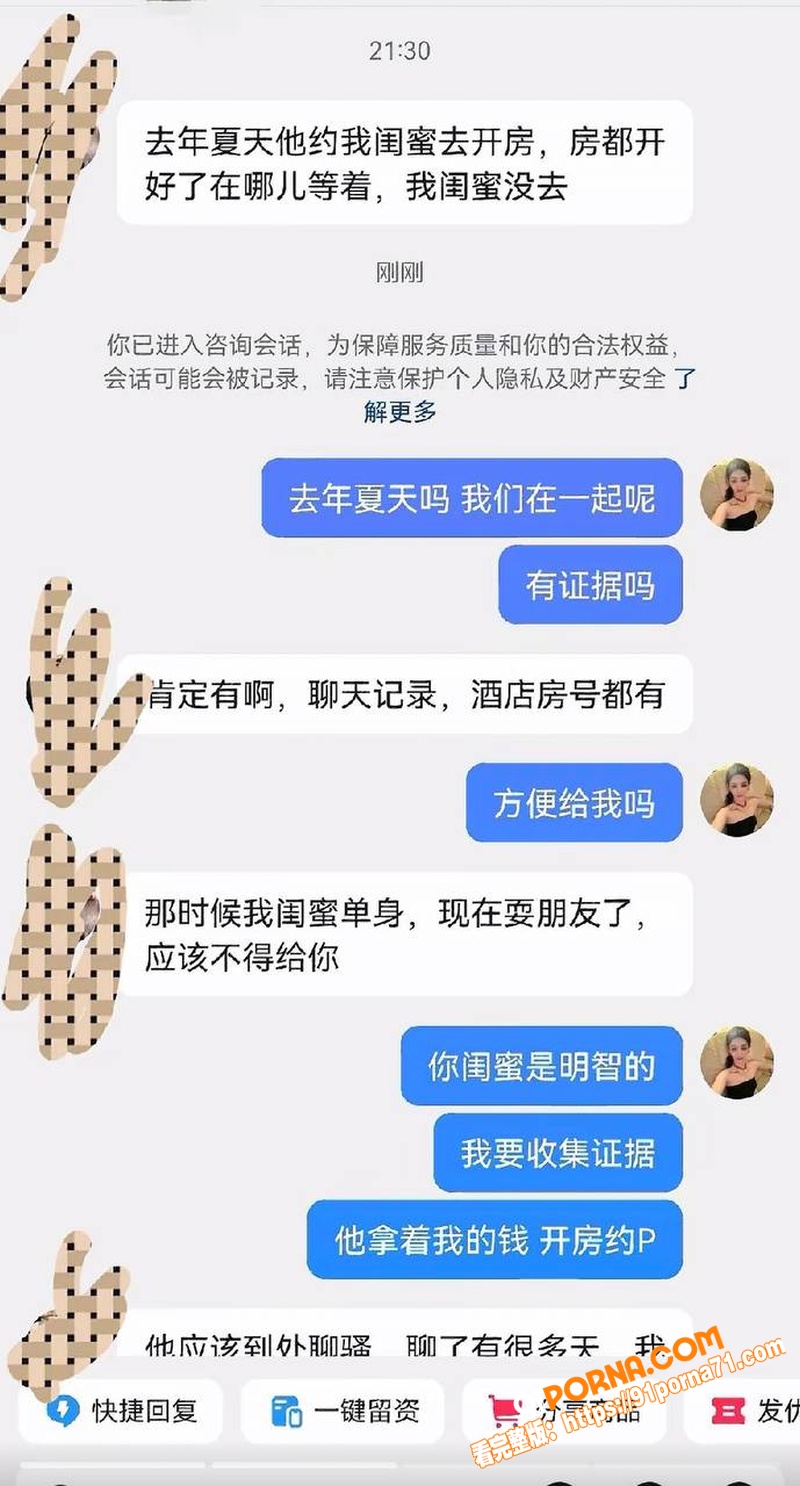 铠甲勇士演员 张殿菲 出...（22）