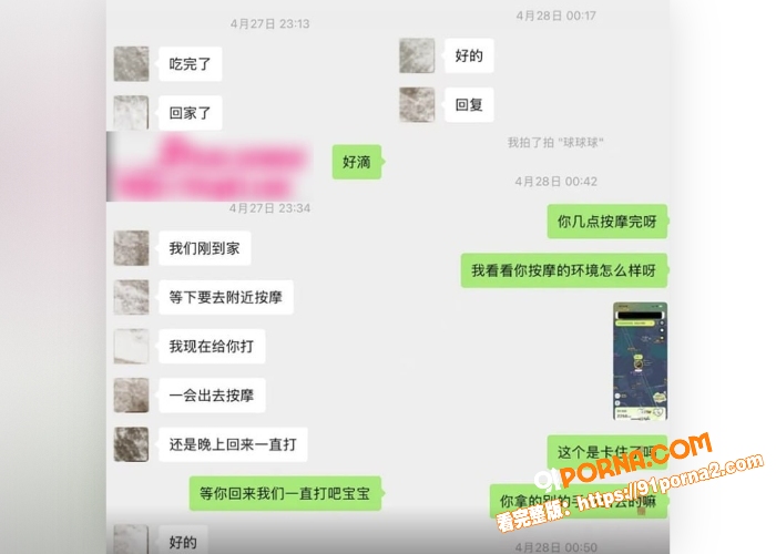 抖音50w粉丝 丘隹亘 ...（16）