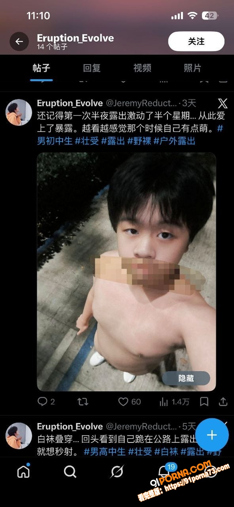 重庆一中彻底火了！ 一男...（3）