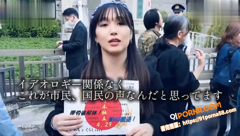 日本川口市美女议员 冈本...（7）