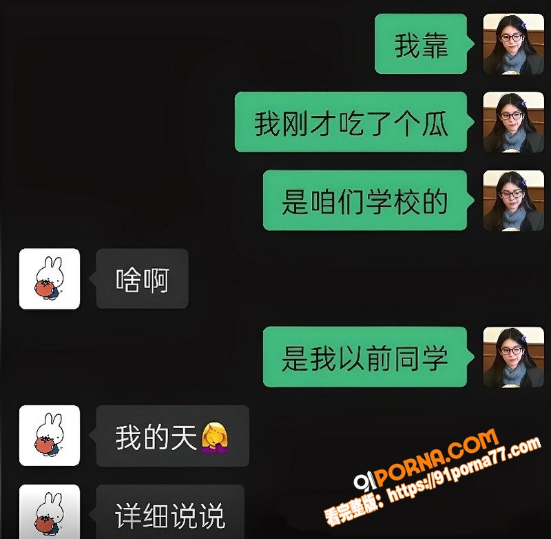 中国政法大学研究生 徐曦...（5）
