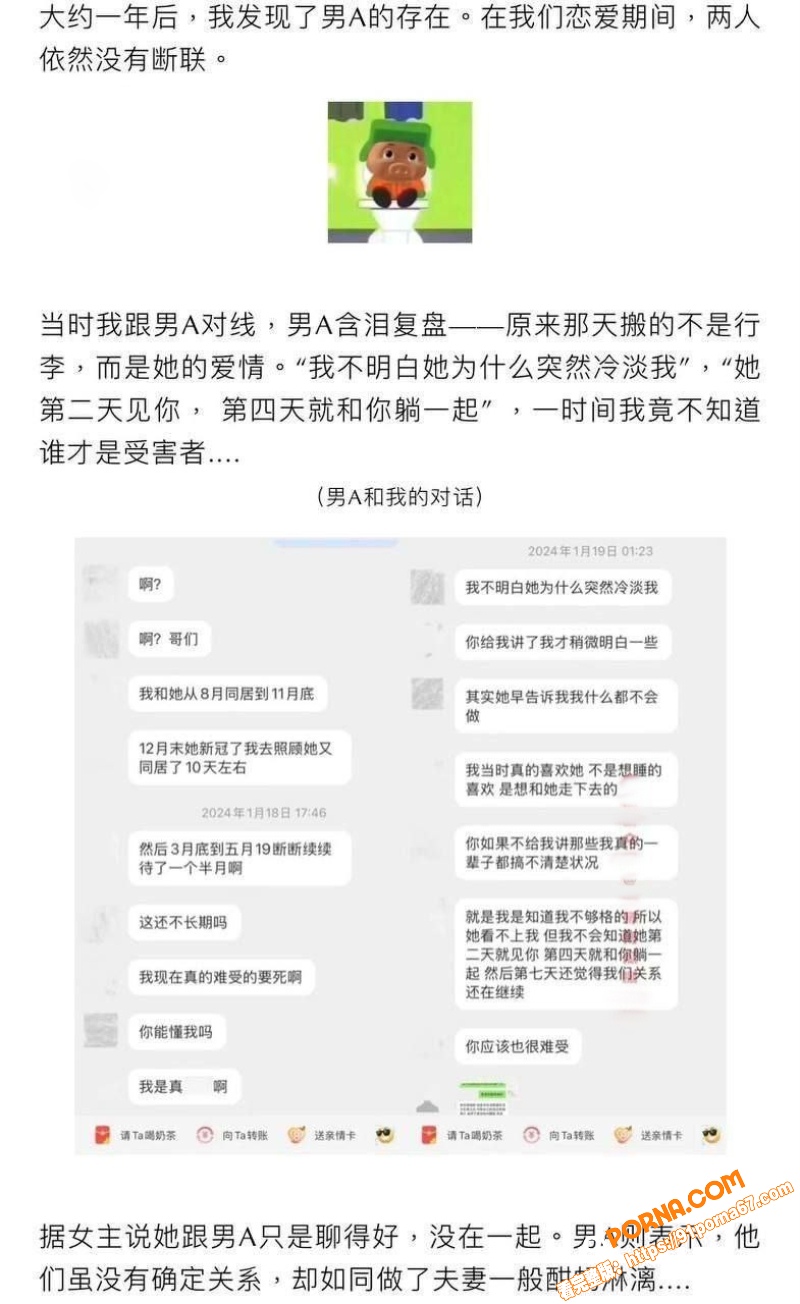 抖音200w粉丝网红 九...（6）