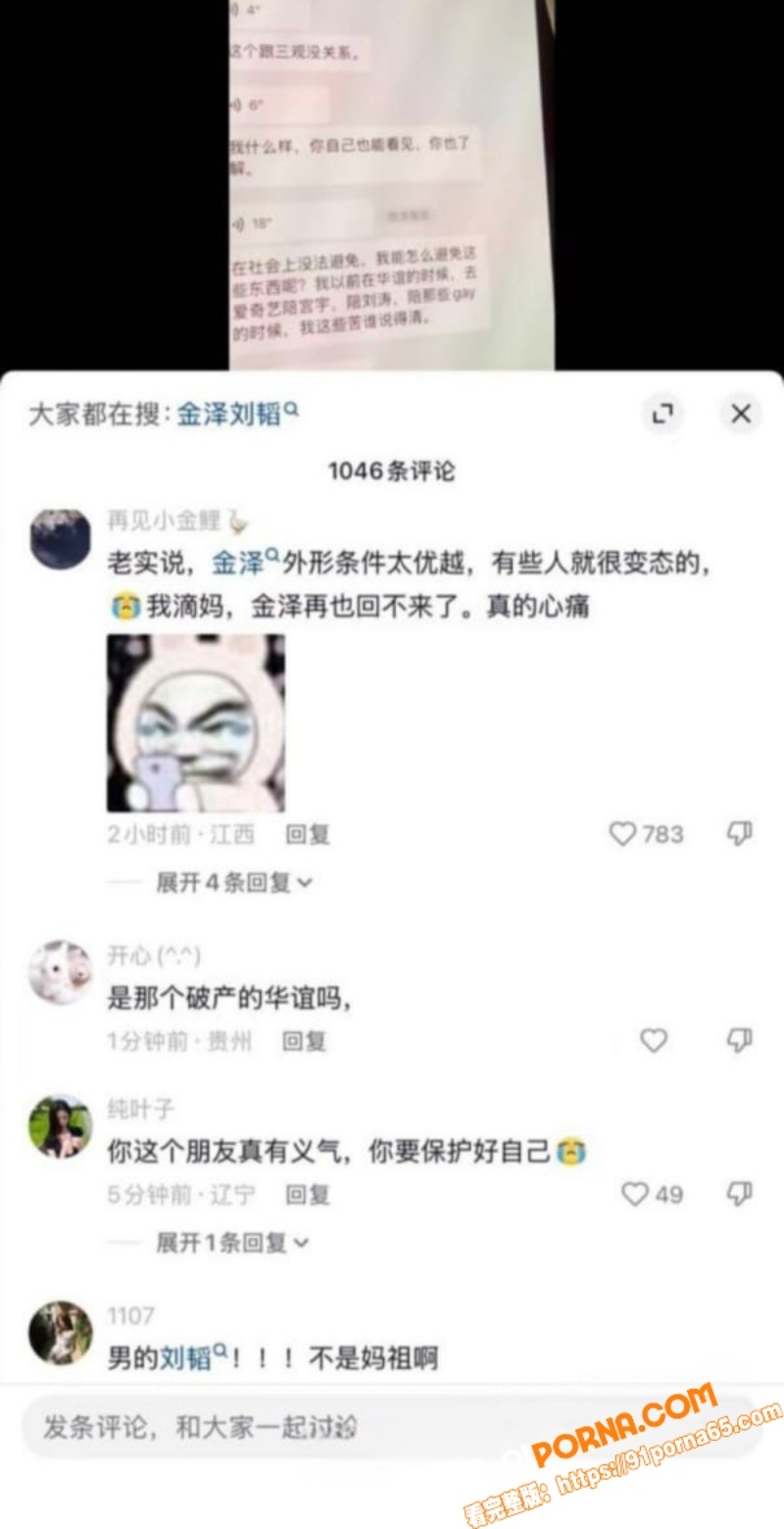 33岁短剧男星 金泽 横...（12）