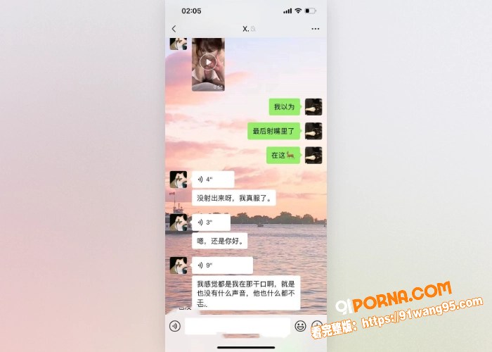 巨乳学生妹 私下和男友做...（8）