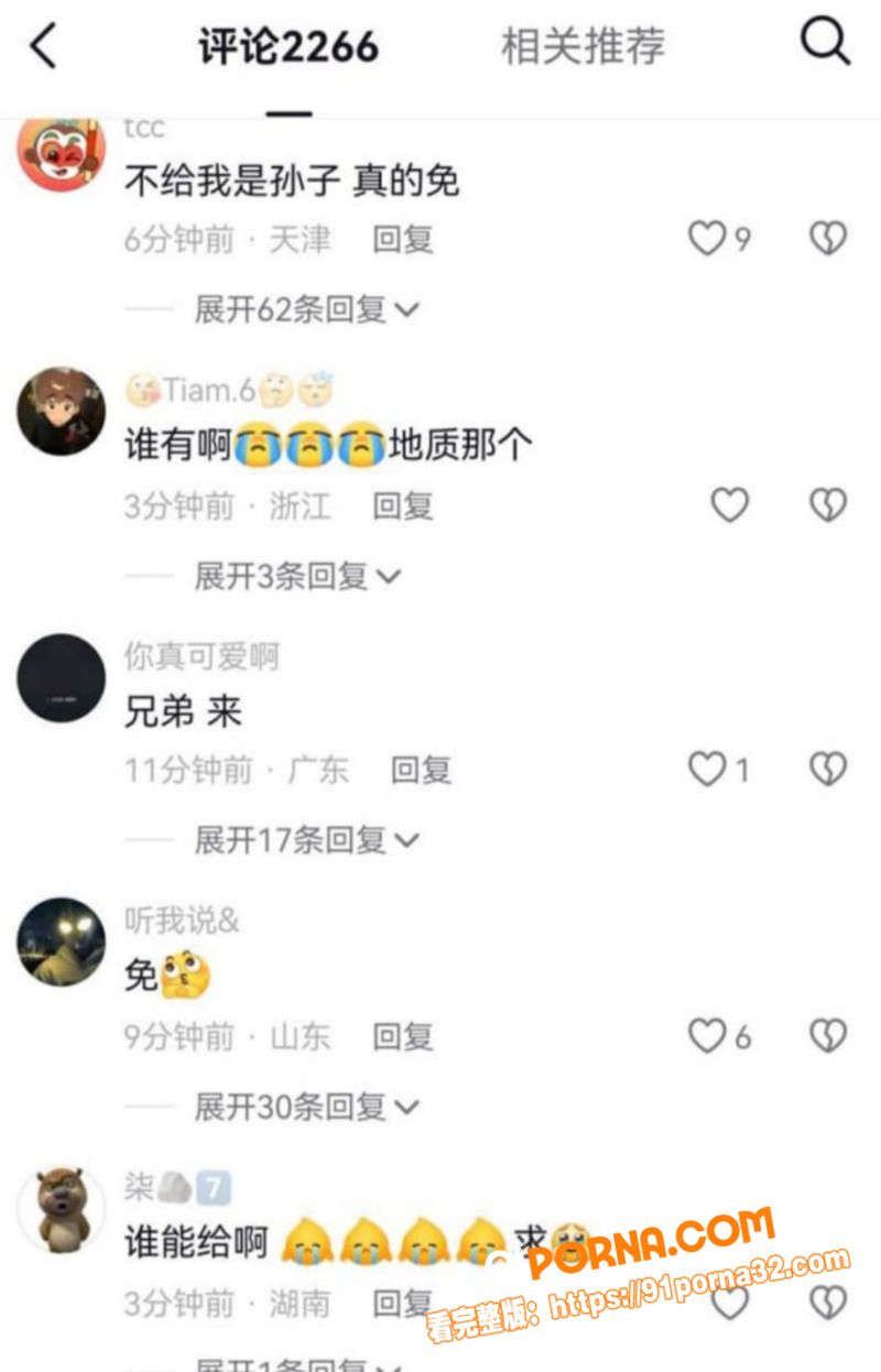 湖南地质中学 谭杰文 软...（24）