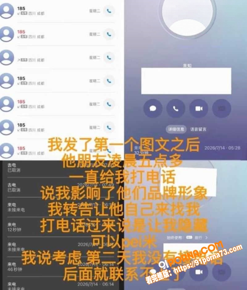 藏族网红 白玛列珠 报备...（33）