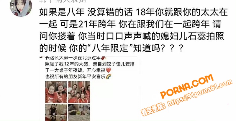 喜剧演员 肖旭 与石蕊交...（14）