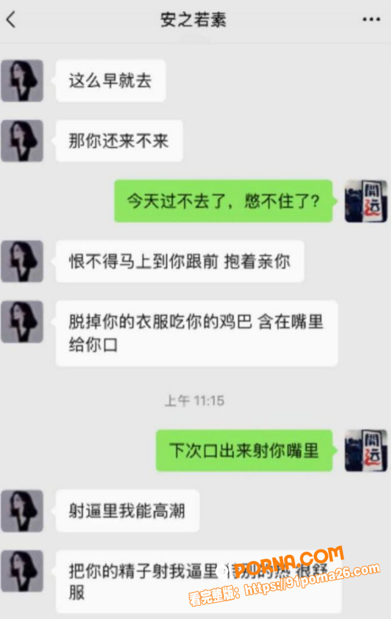 河南安阳文峰银鹭社区党书...（3）