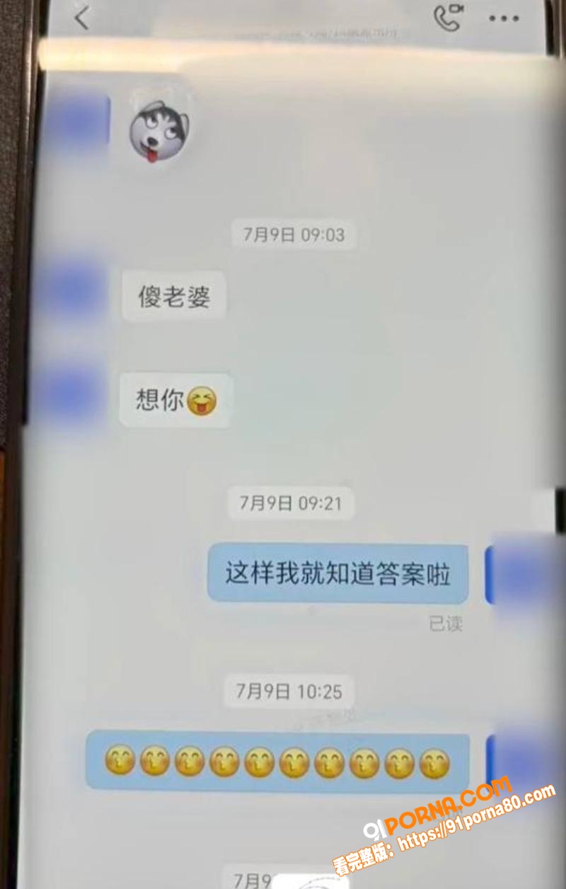 三亚凤凰派出所所长 章亚...（11）