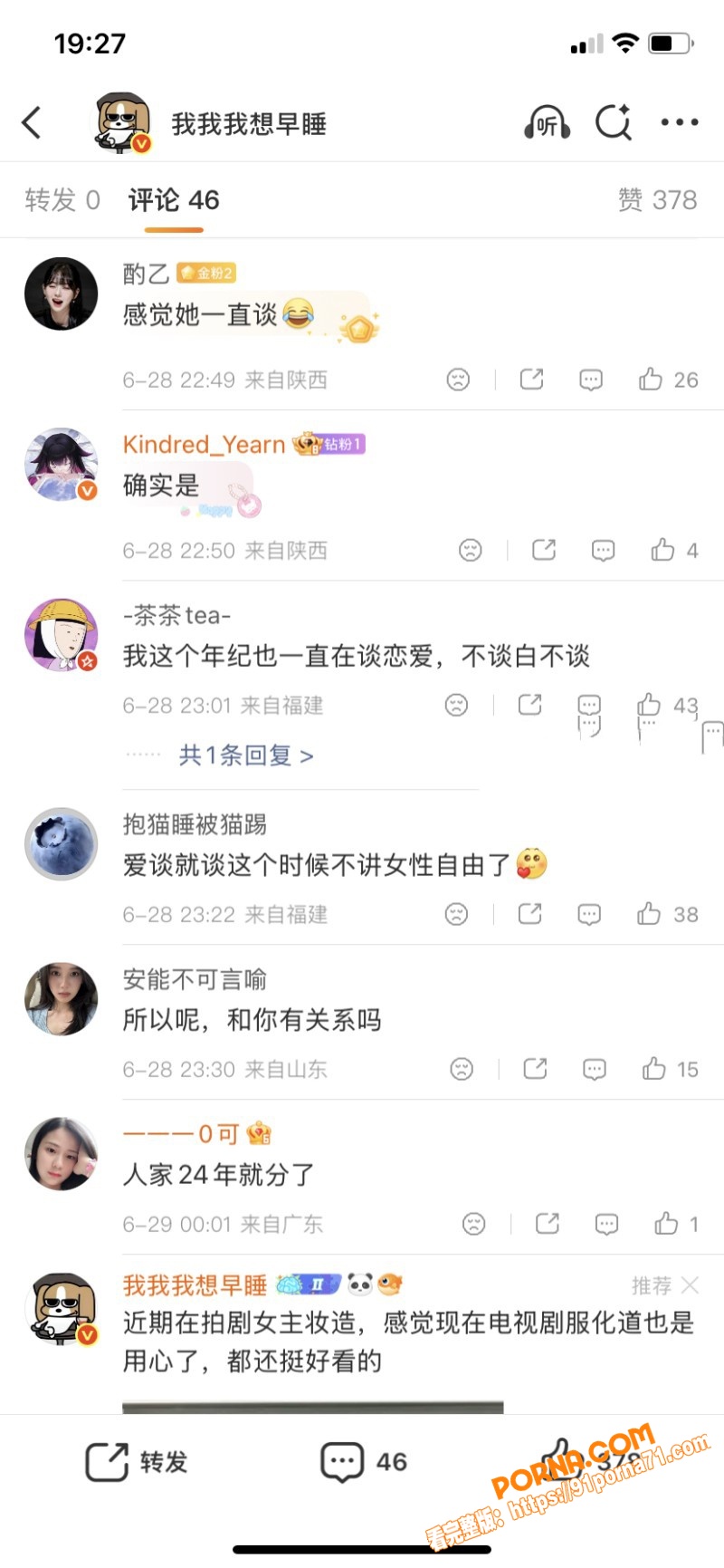 偶像女歌手 安琦 早期黑...（16）