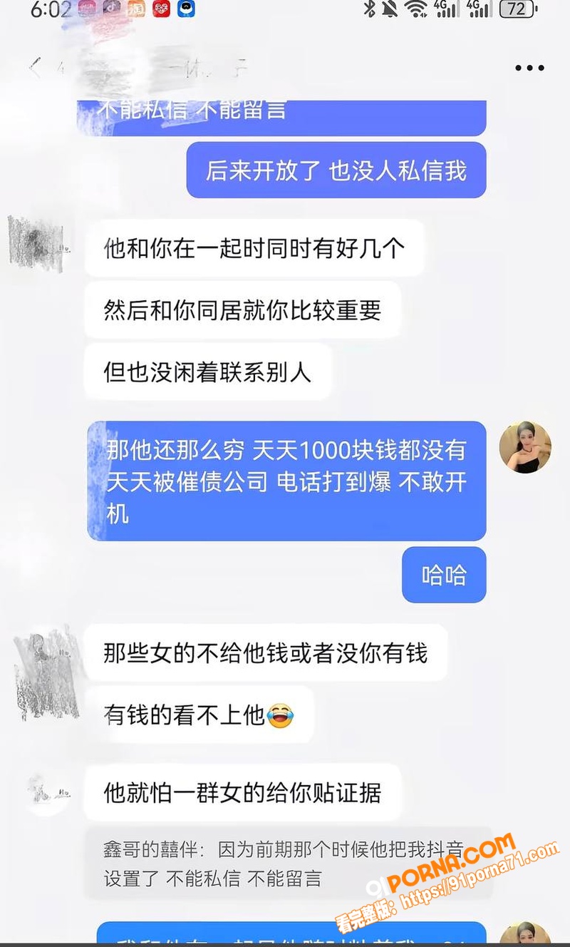 铠甲勇士演员 张殿菲 出...（50）