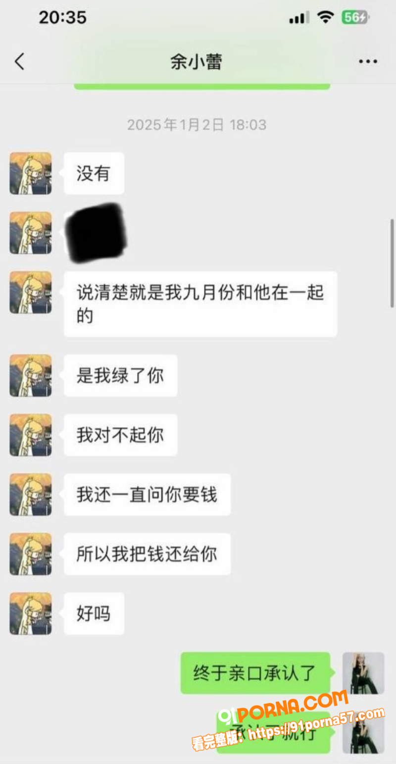 合肥必胜客员工出轨骗女友...（7）