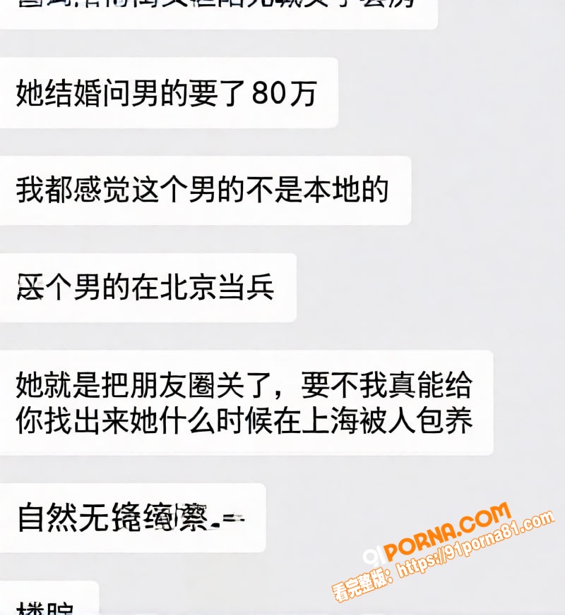 烟台莱阳幼儿园打人事件 ...（19）