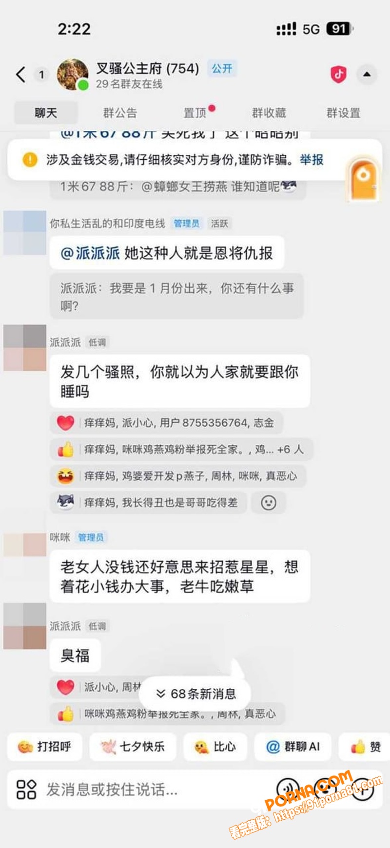 深情祖师爷 童锦程 未婚...（9）
