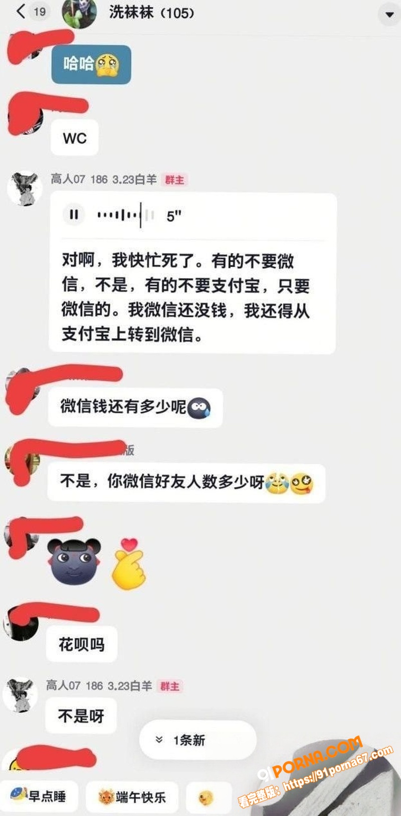 抖音50w粉网红 热海高...（17）