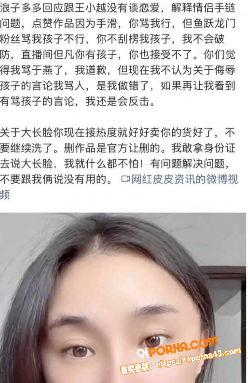 吴迪926团队 大长脸 ...（15）