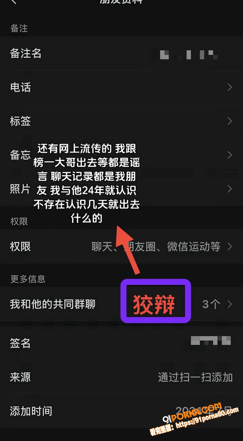 抖音百万粉女网红 戴馨菲...（49）
