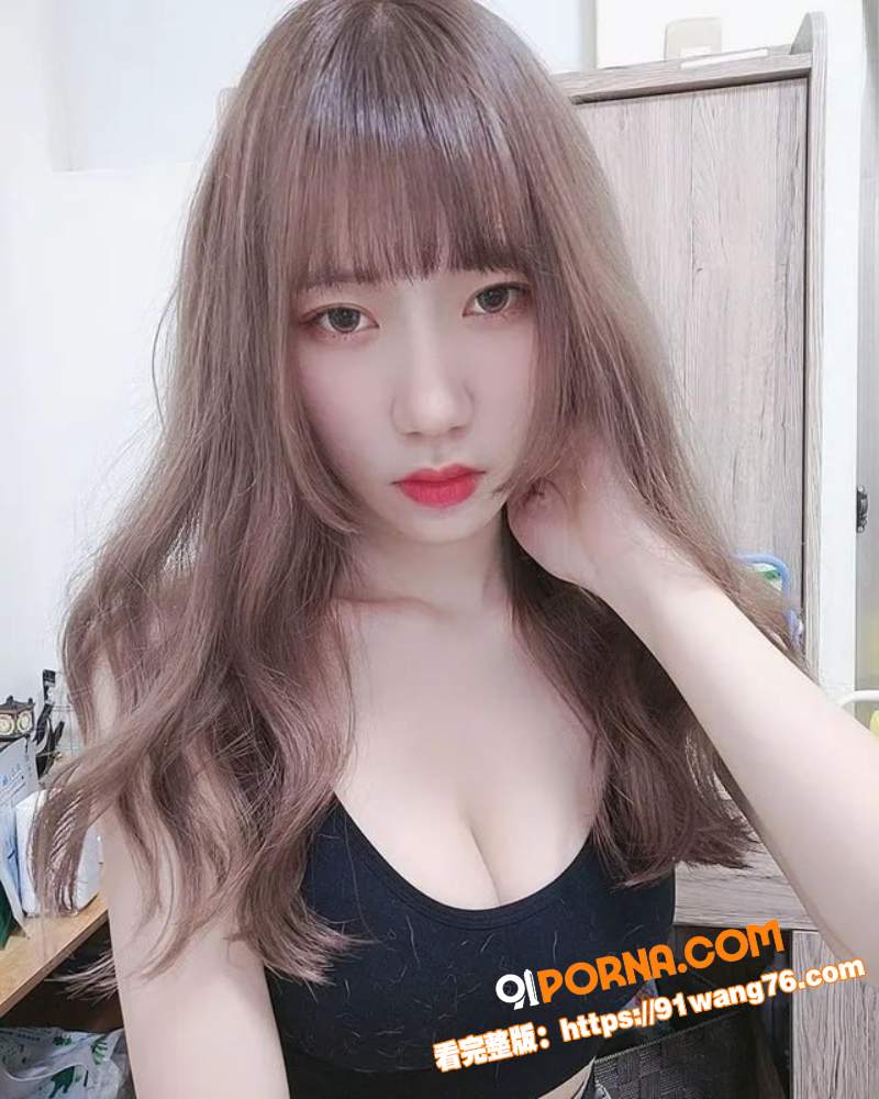 32万粉丝巨乳网红 芷涵...（7）
